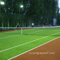 Синтетическая трава для тенниса